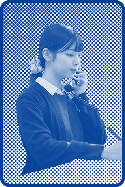 千歳商会事務職